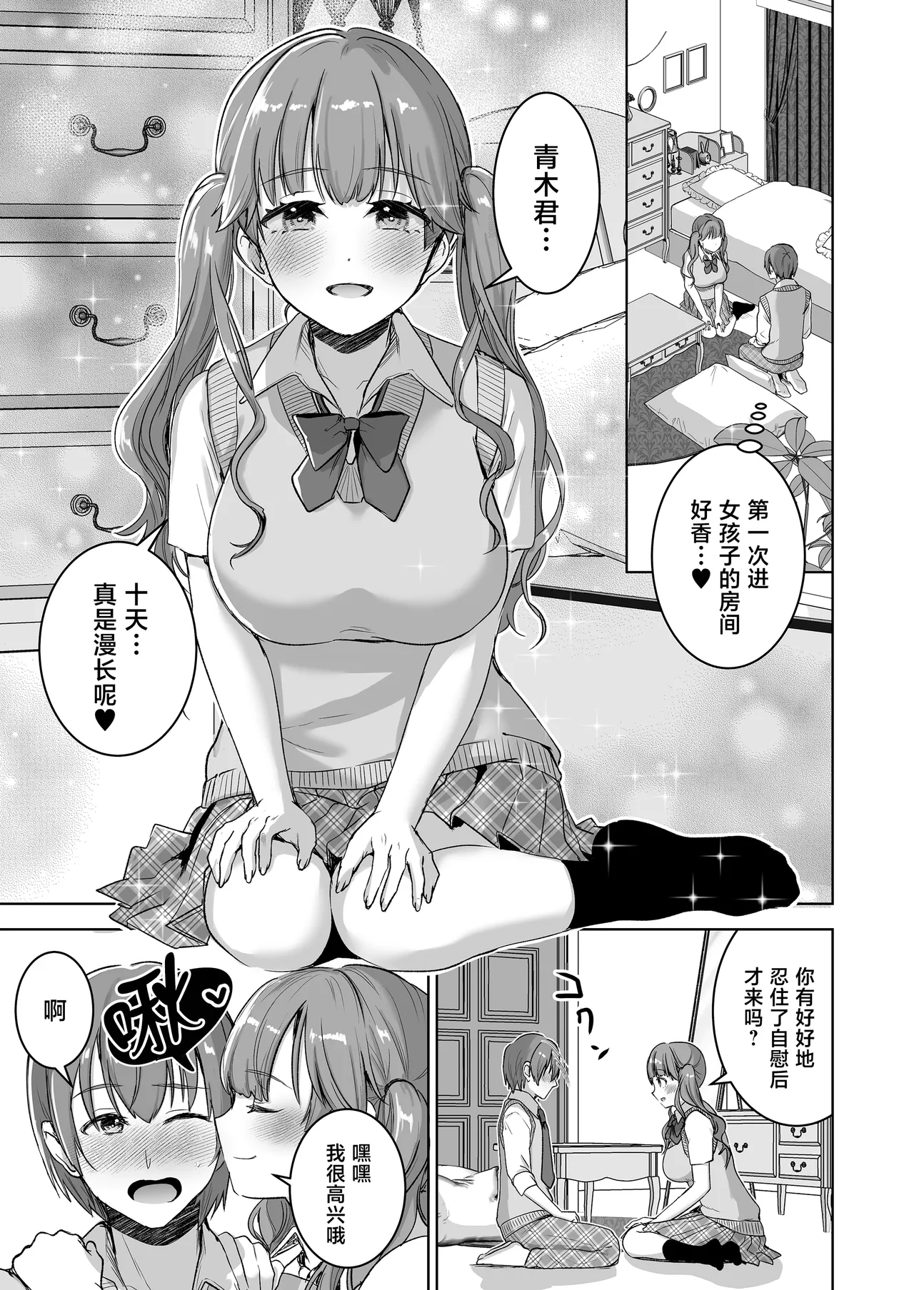 全集 7