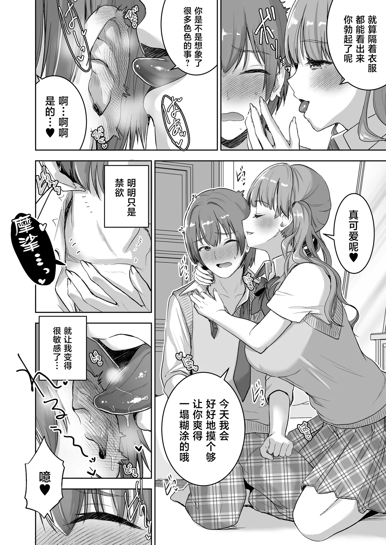 全集 8
