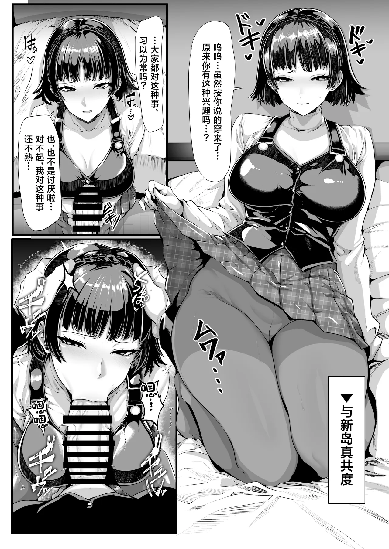 全集 6