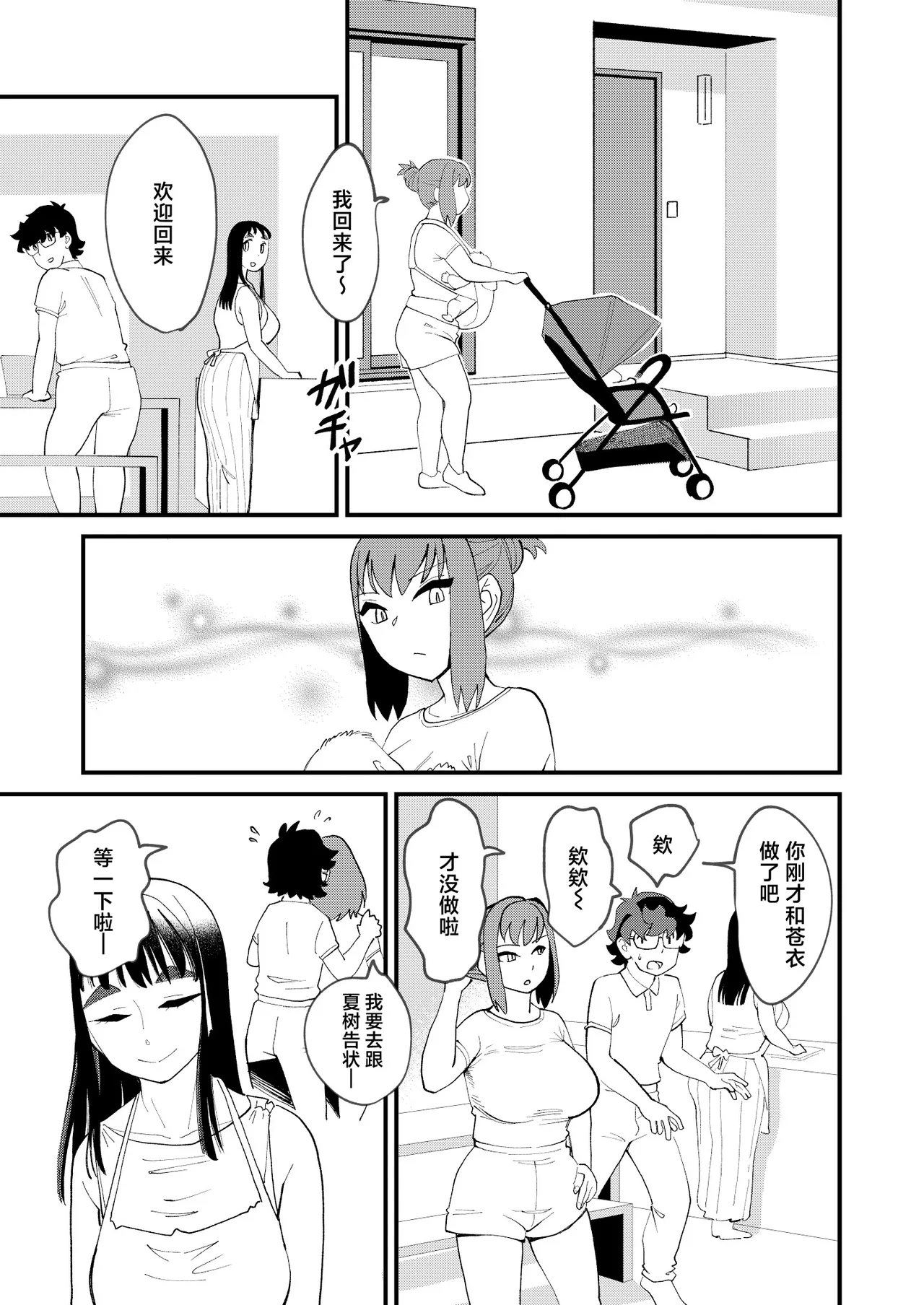 全集 12