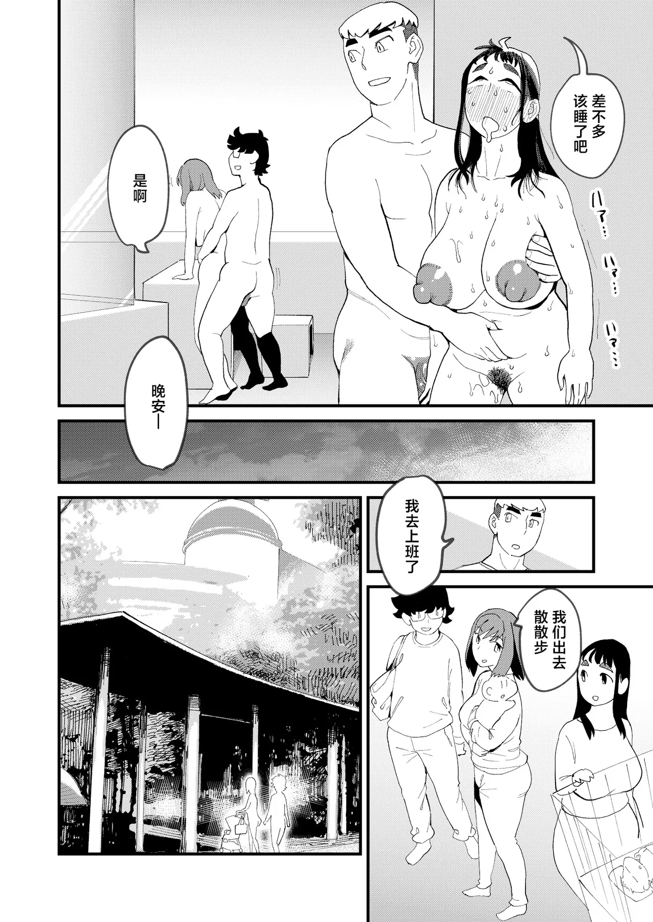 全集 23