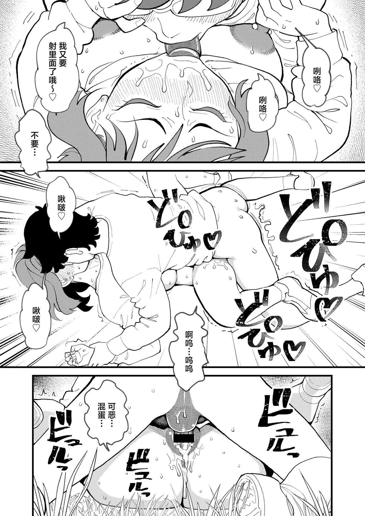 全集 34