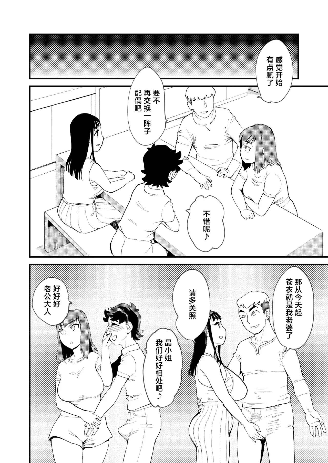 全集 7