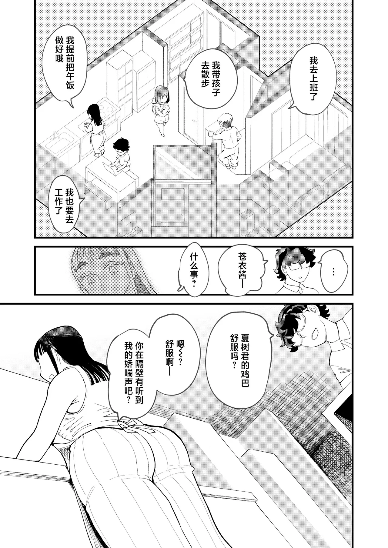 全集 8