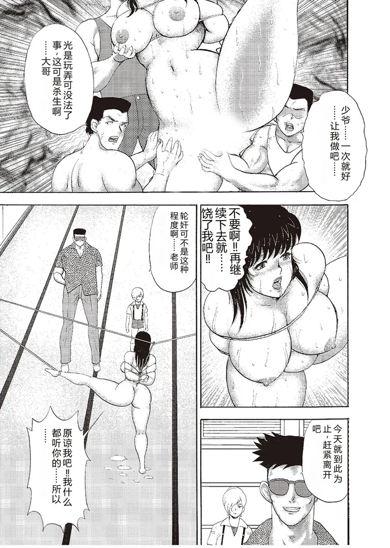 全集 139