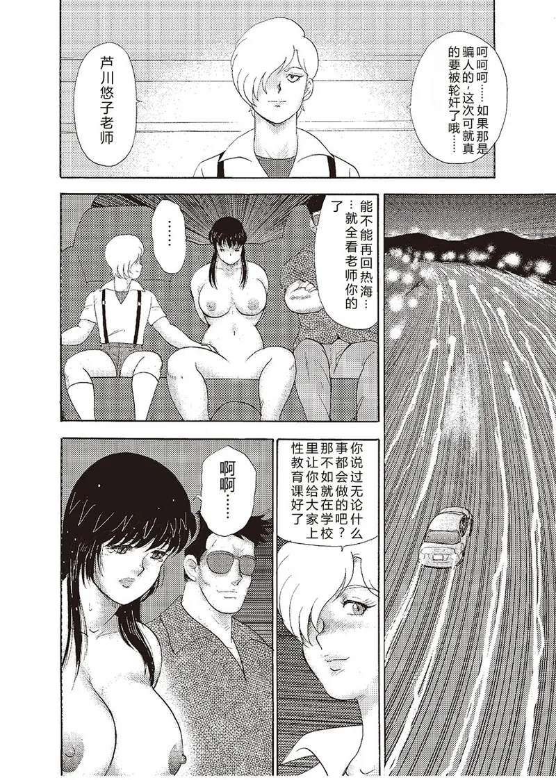 全集 140