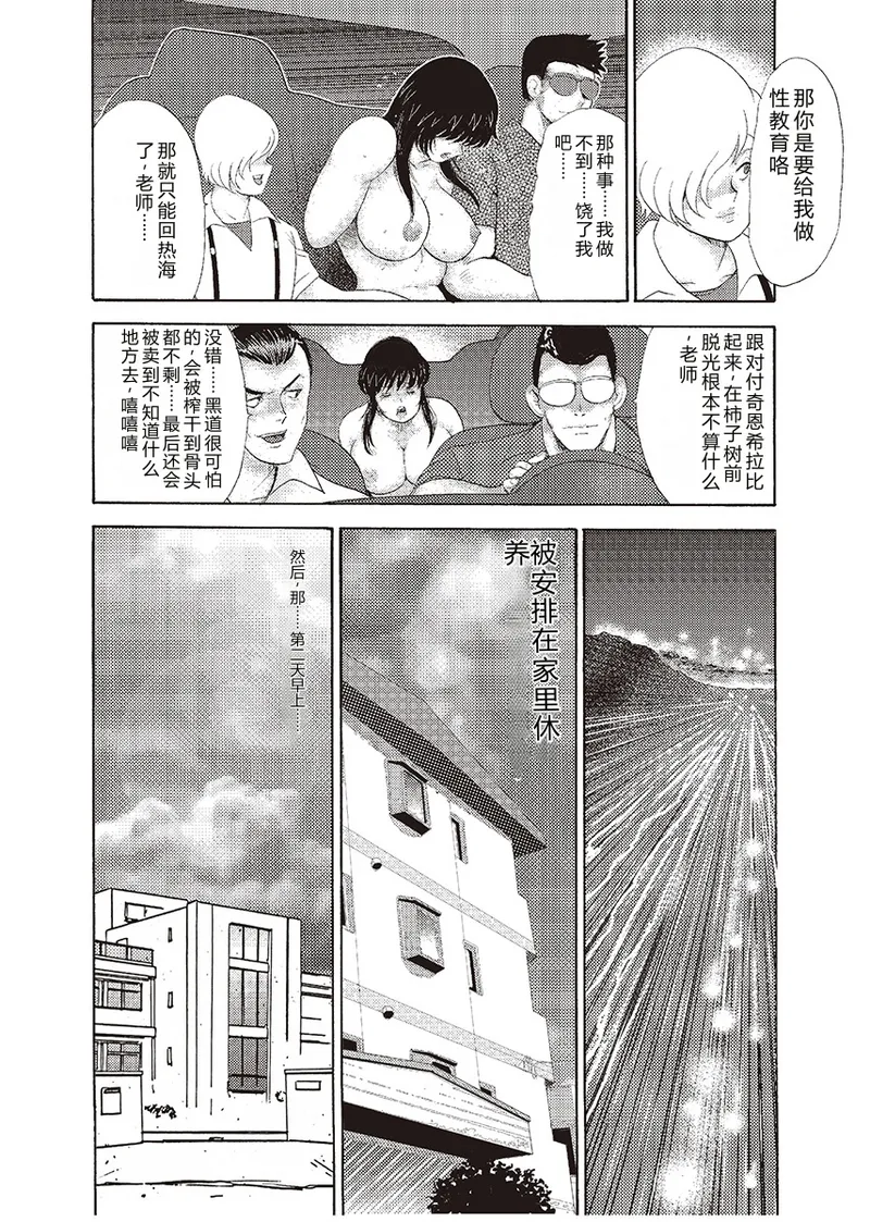 全集 142