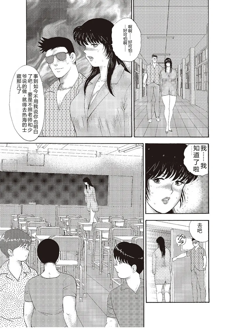 全集 143