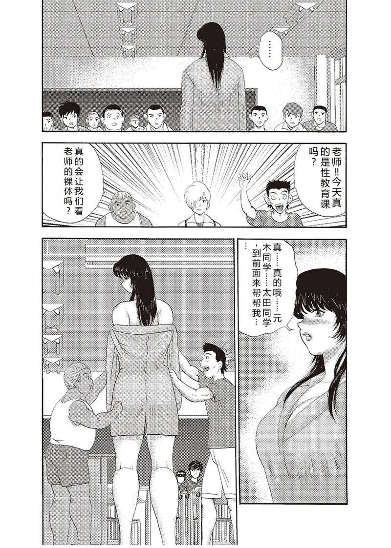 全集 144