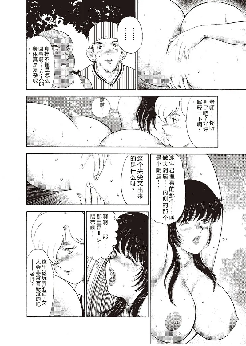 全集 22