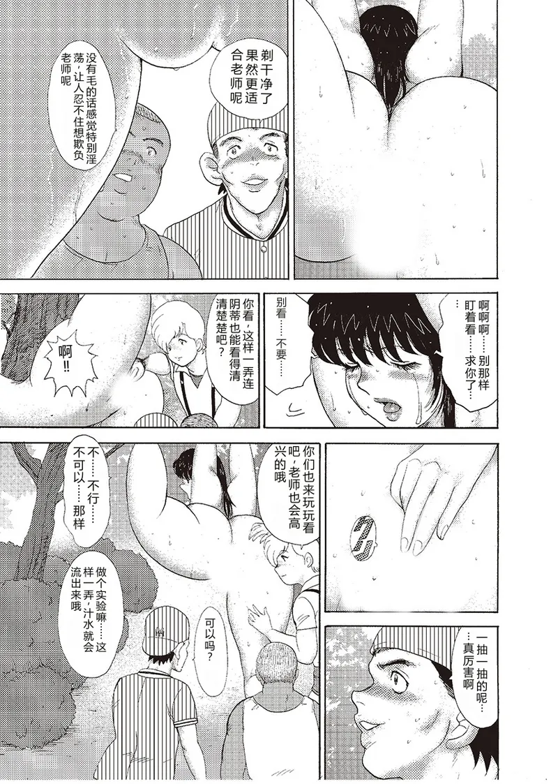 全集 25