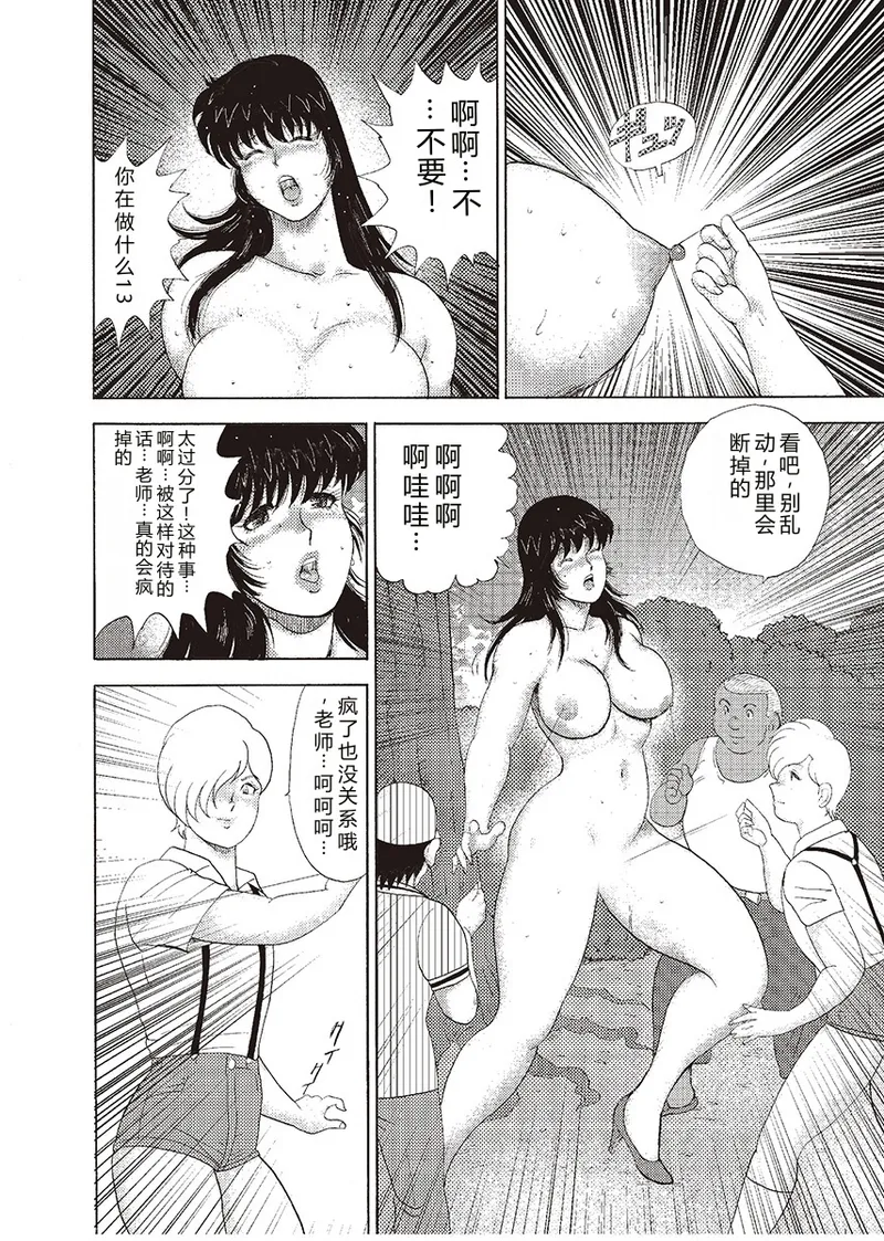 全集 44