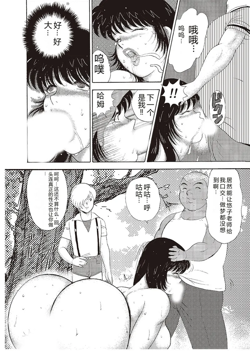 全集 54