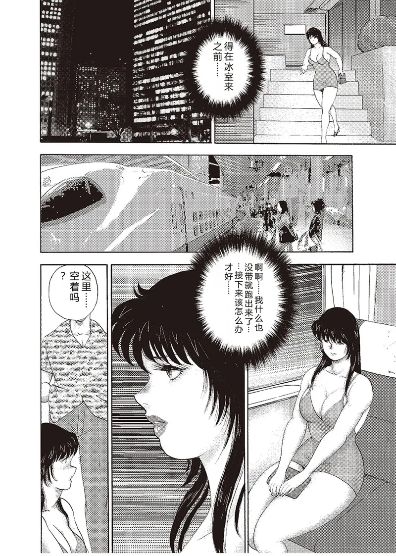 全集 68