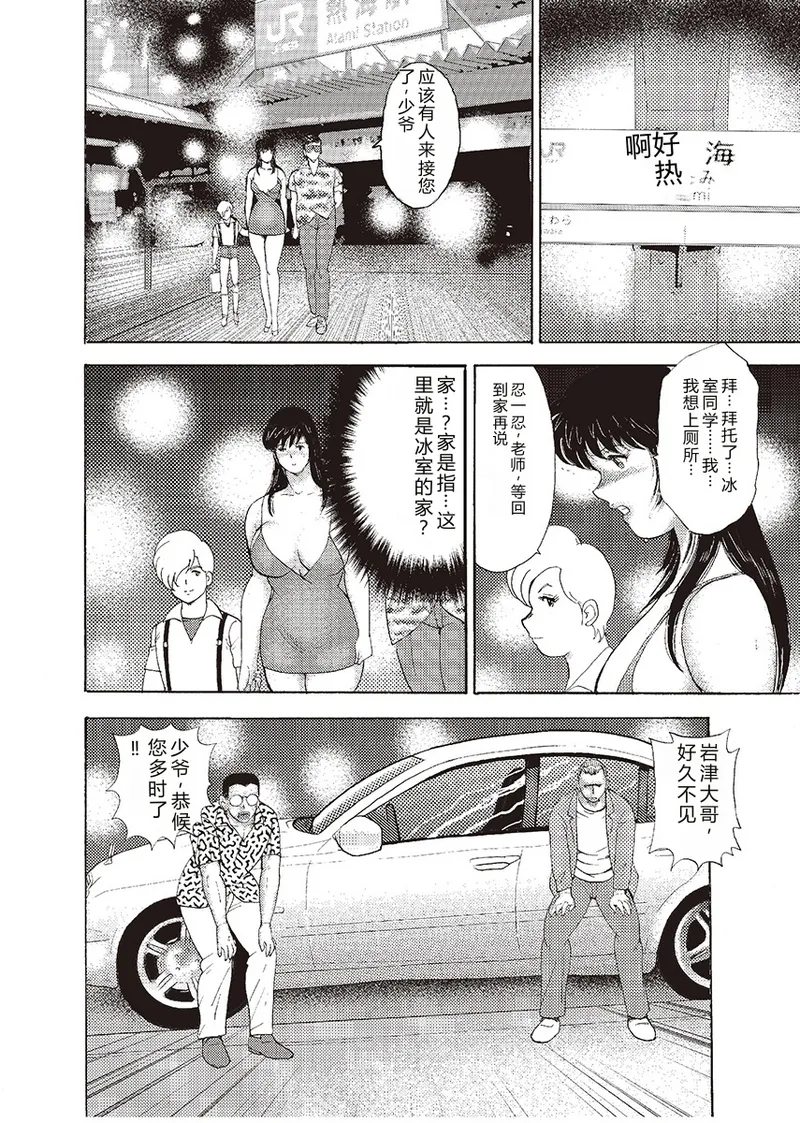 全集 76