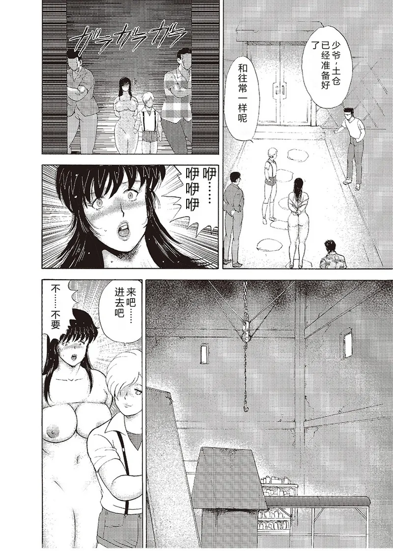 全集 82