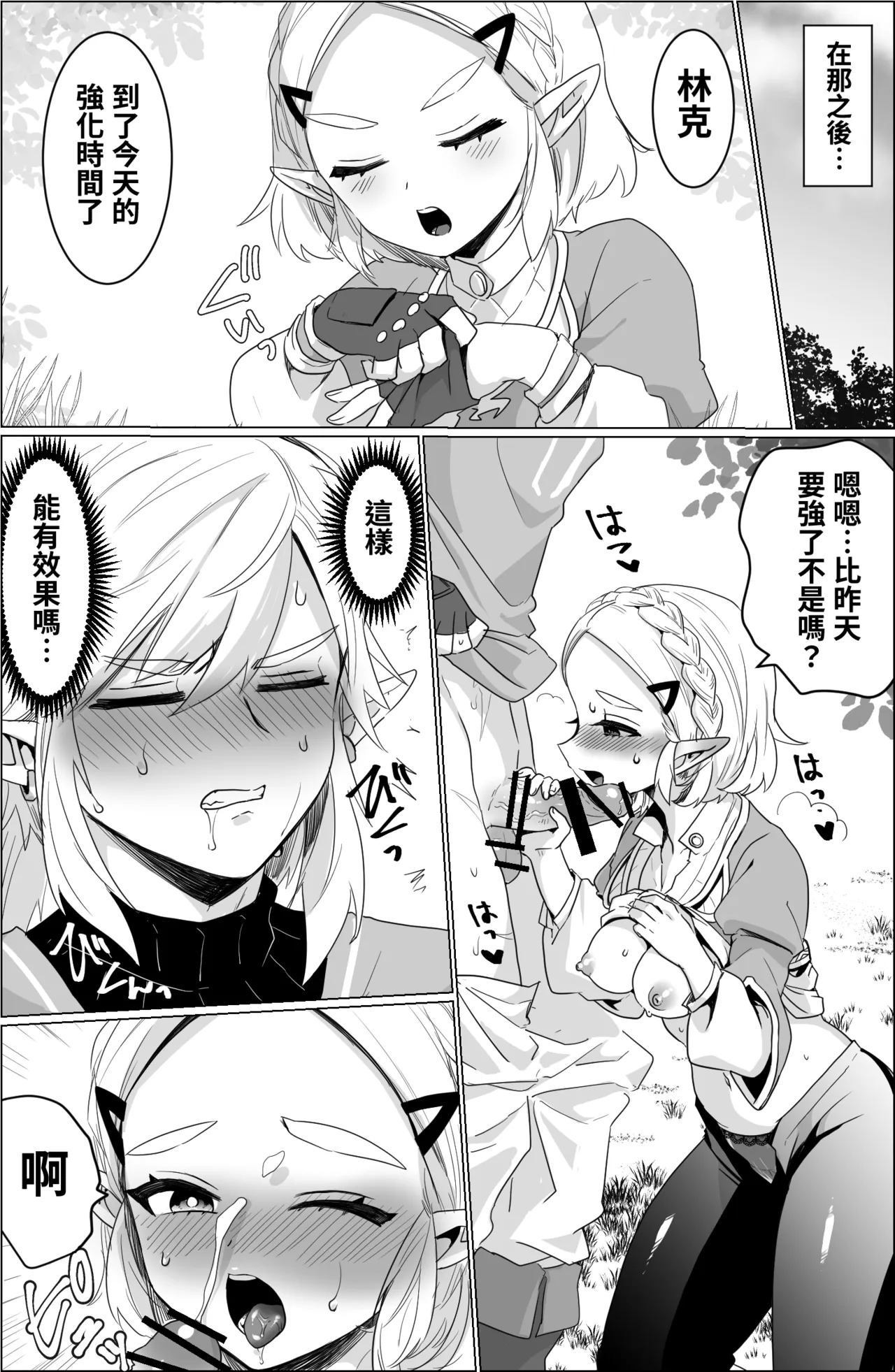 全集 10
