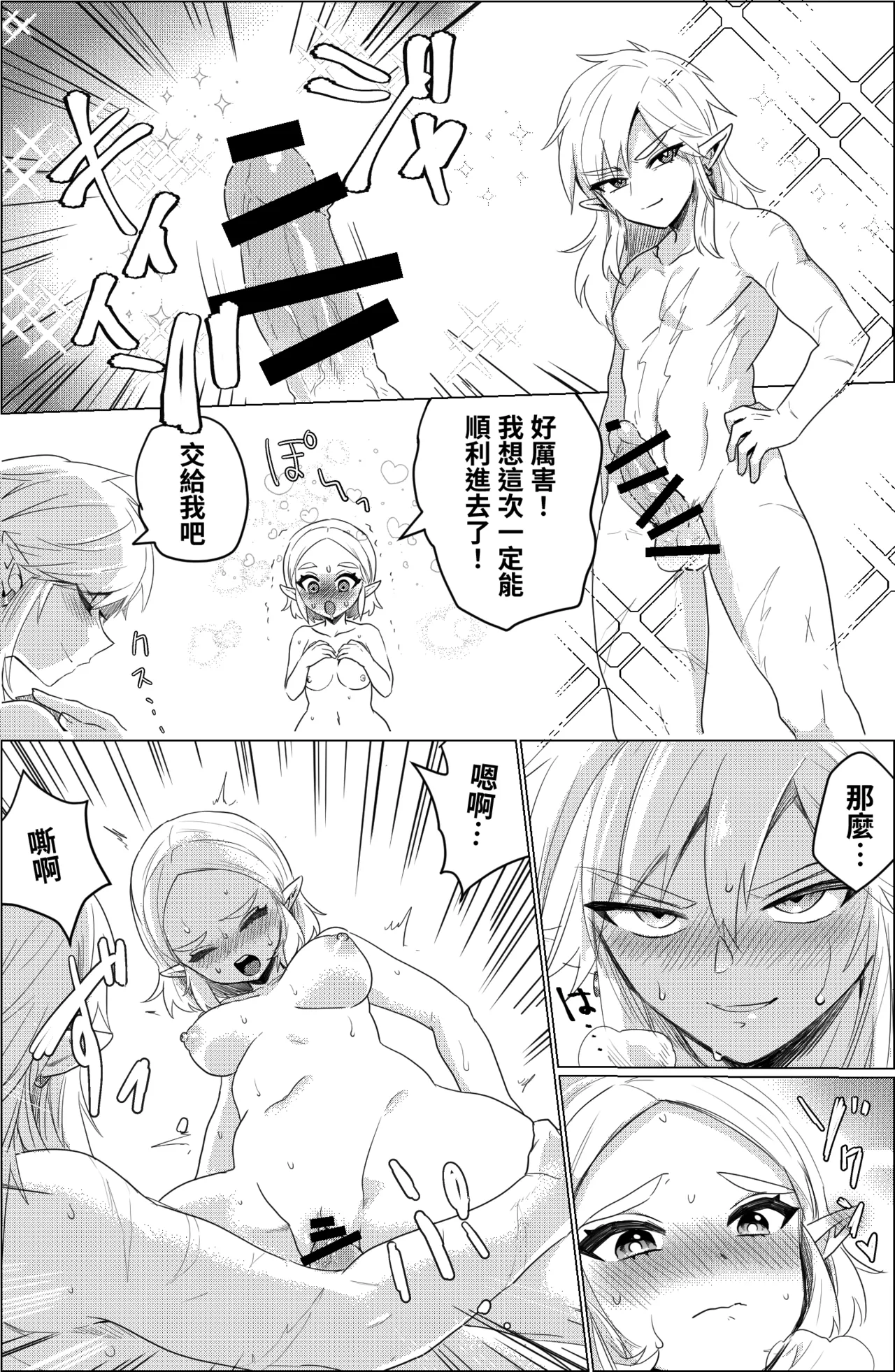 全集 12