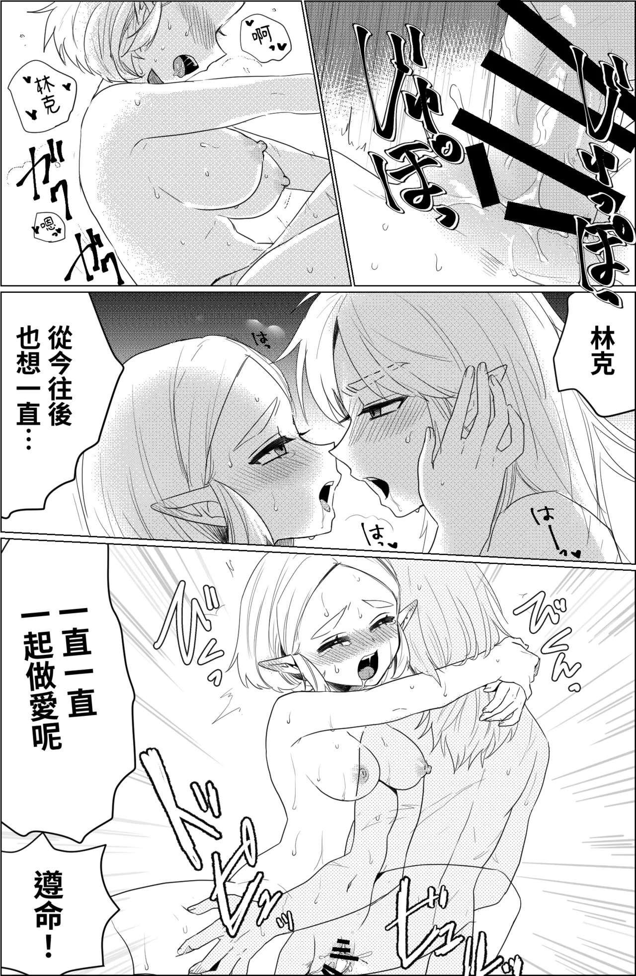 全集 16