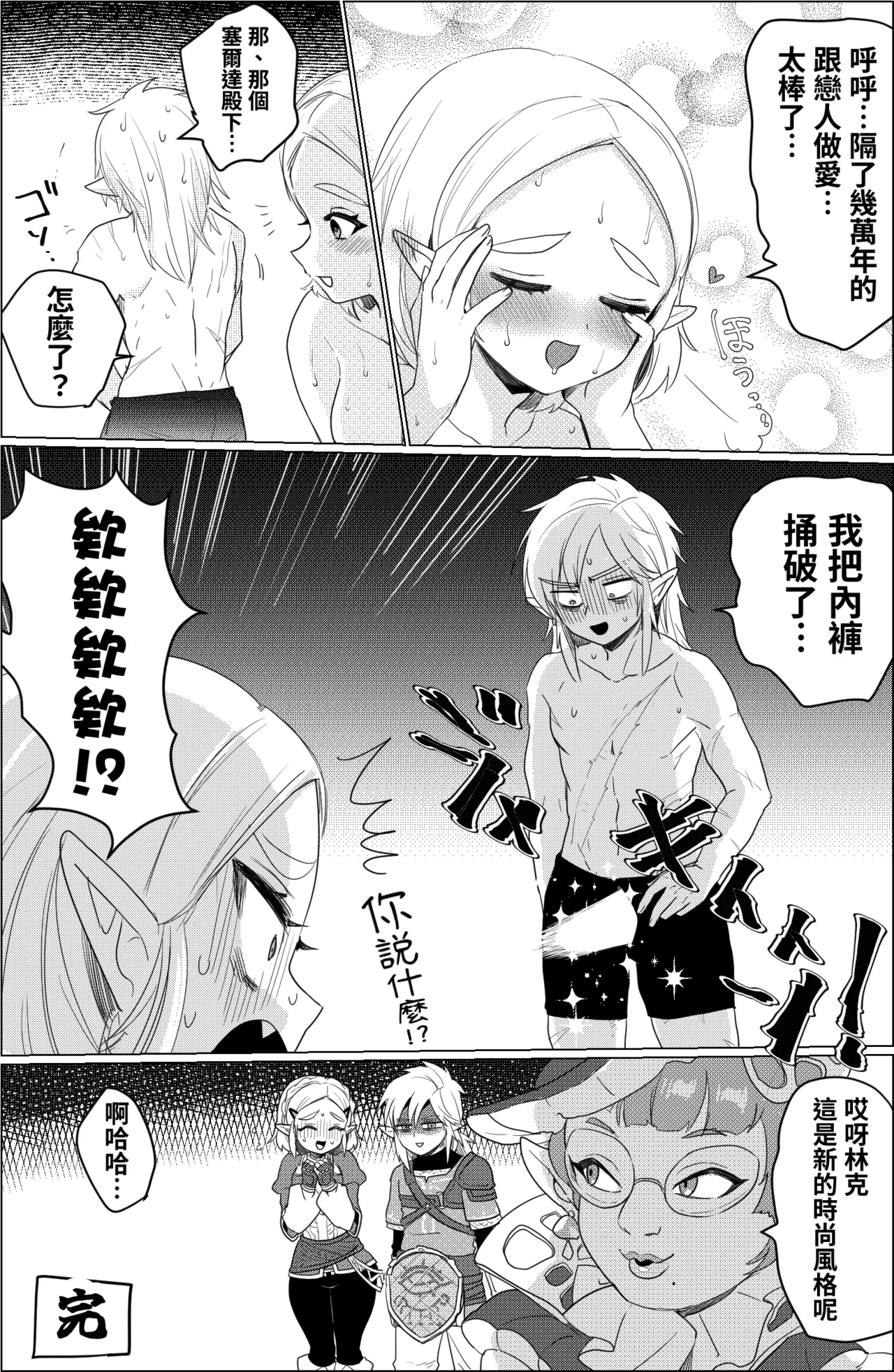 全集 17