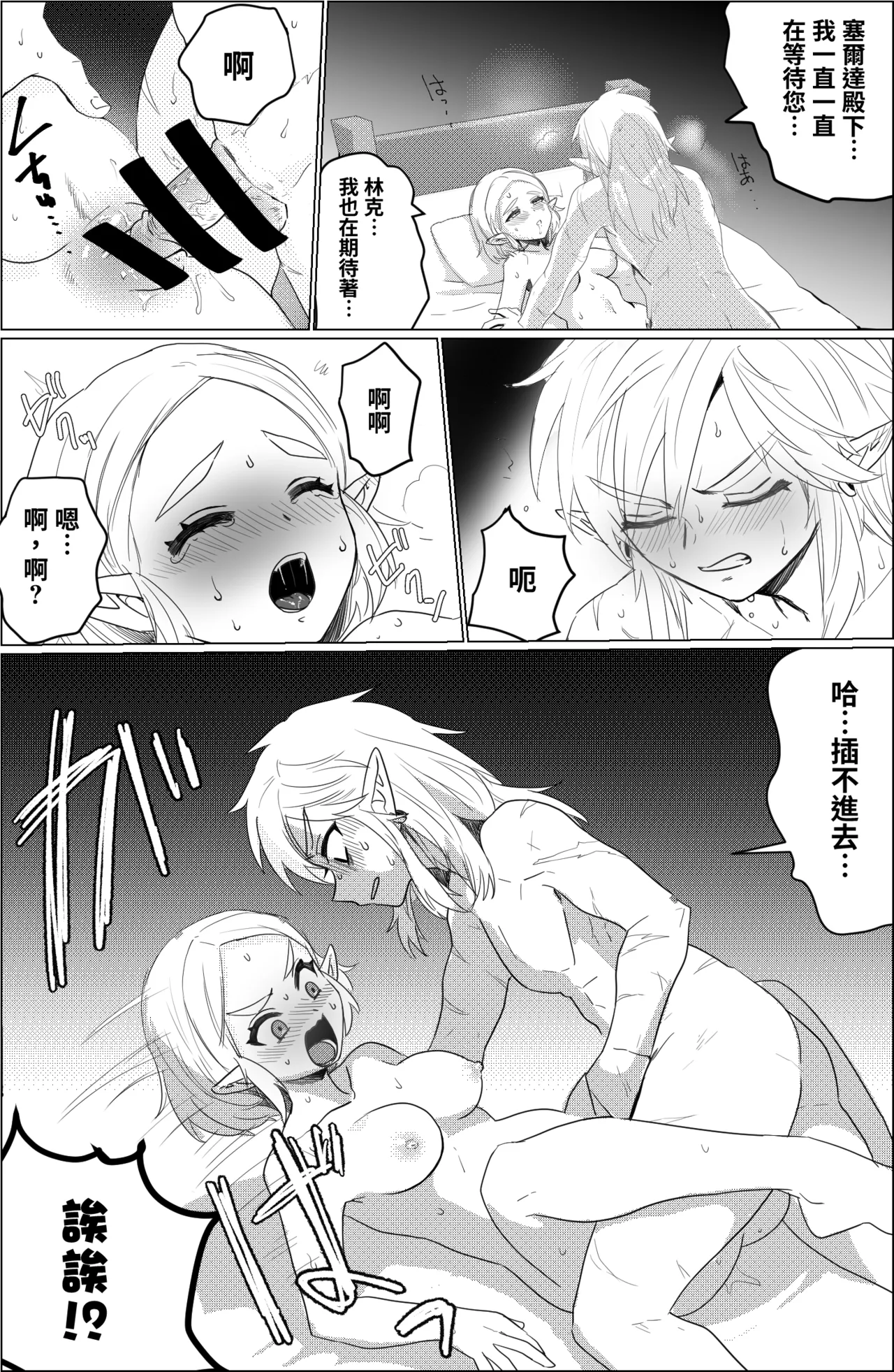 全集 4
