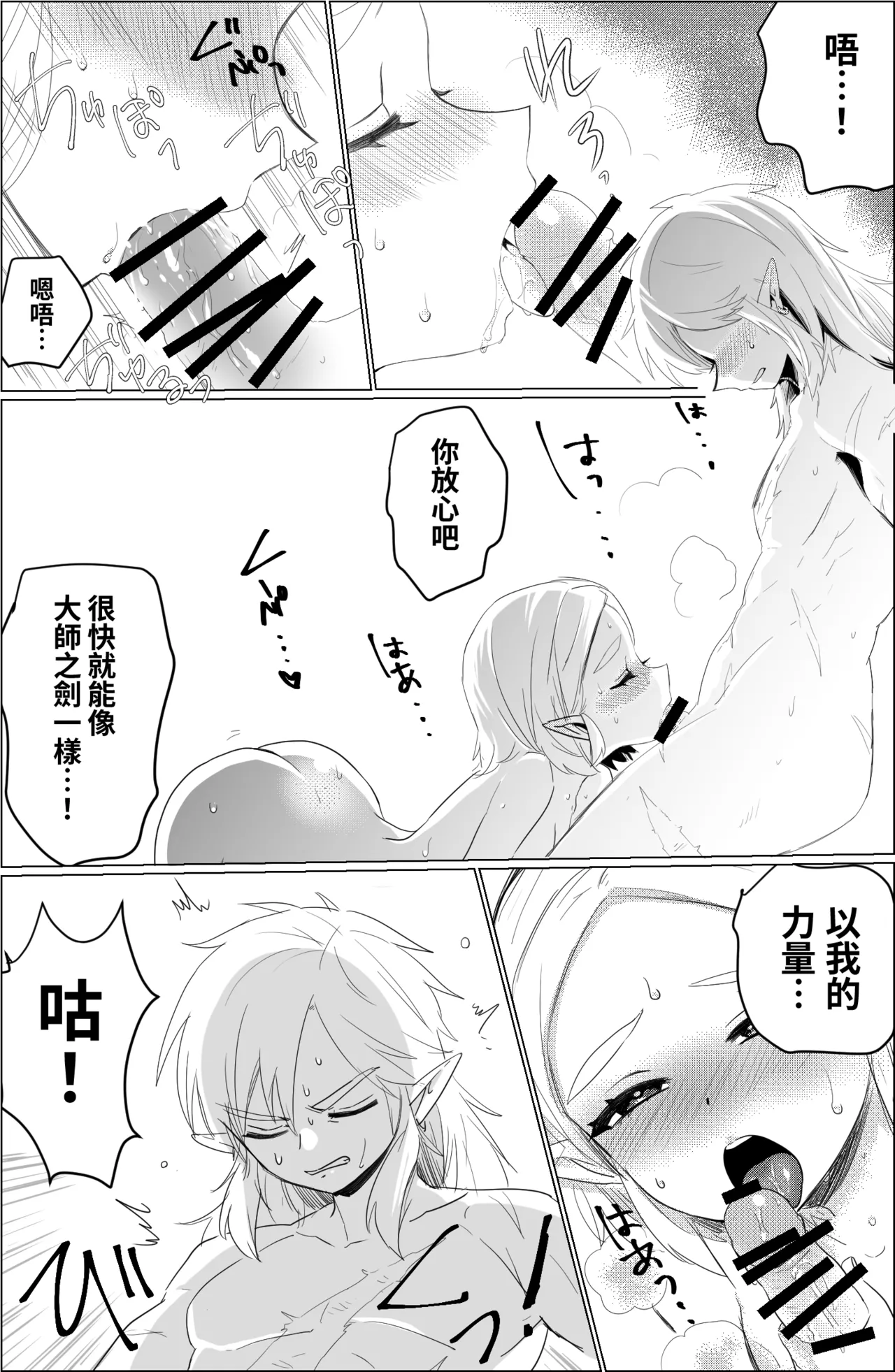 全集 8