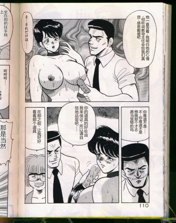 全集 110