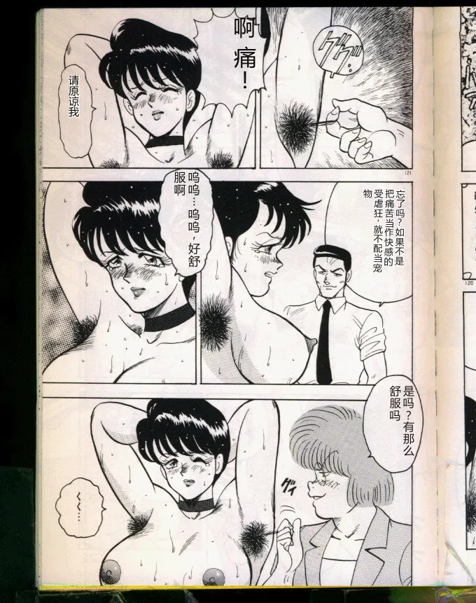 全集 121