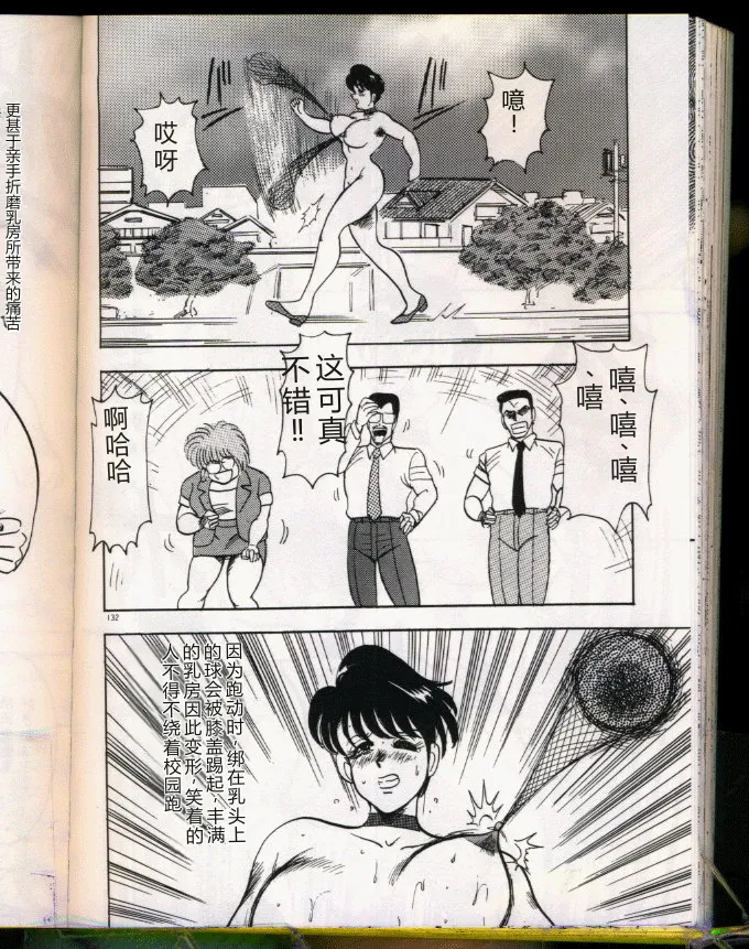 全集 132