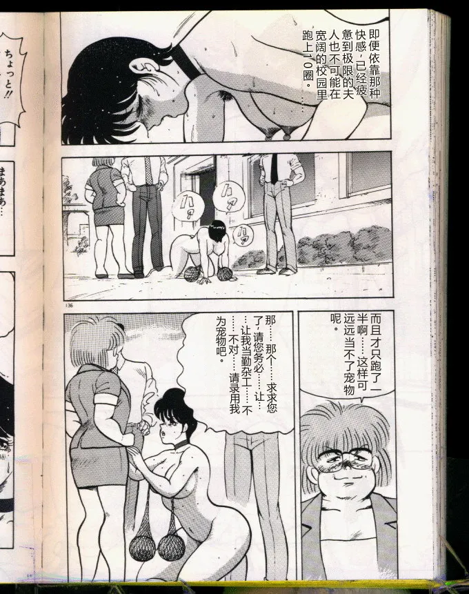 全集 136