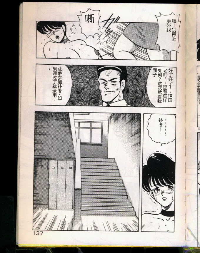 全集 137