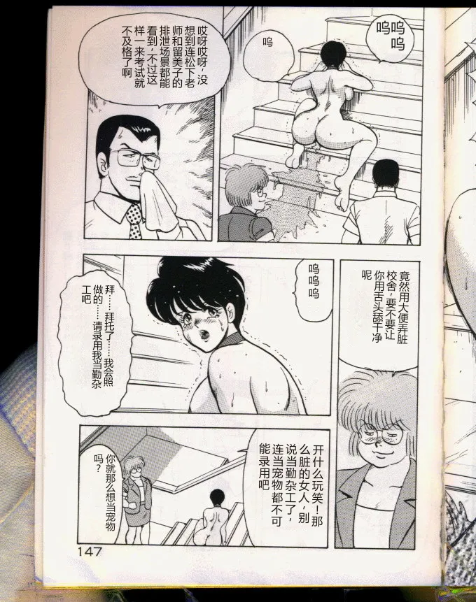 全集 147