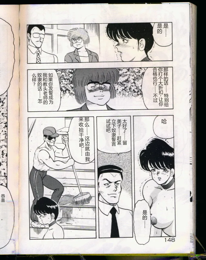 全集 148