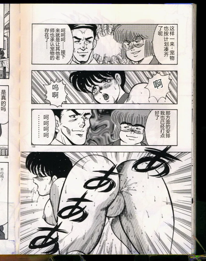 全集 154
