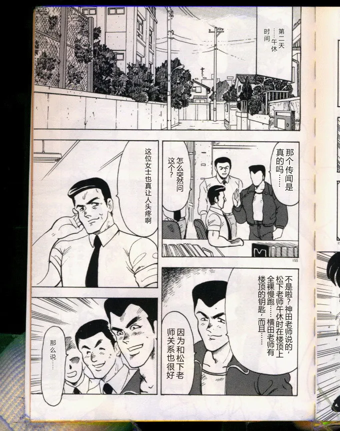 全集 155