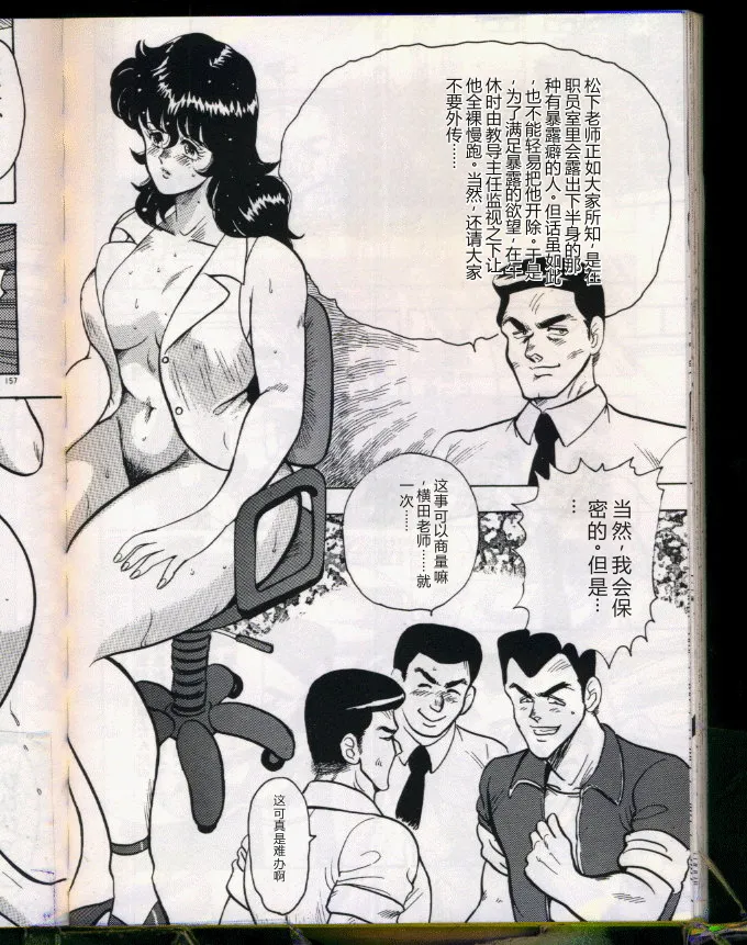 全集 156