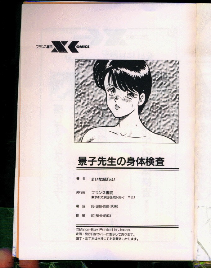 全集 160
