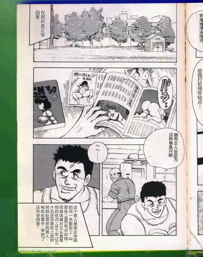 全集 19