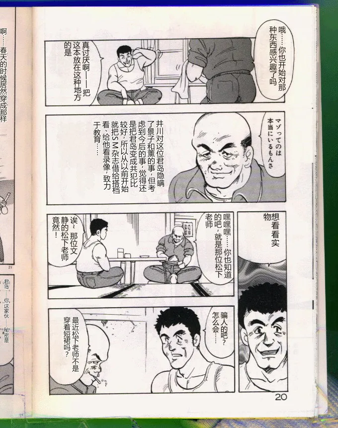 全集 20