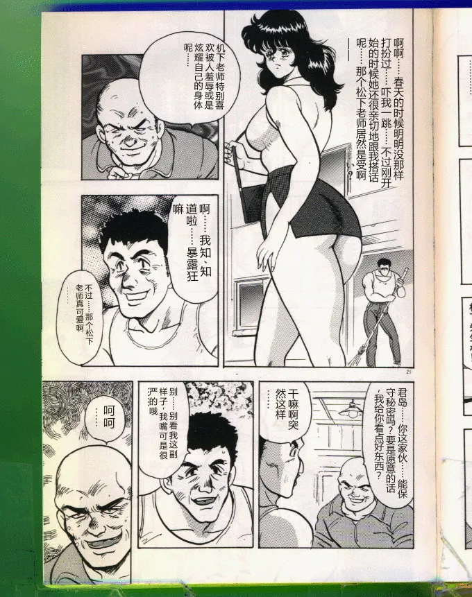 全集 21