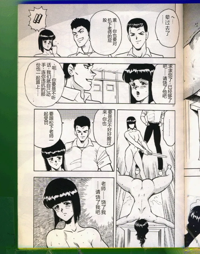全集 37