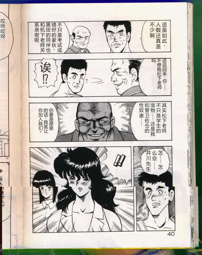 全集 40