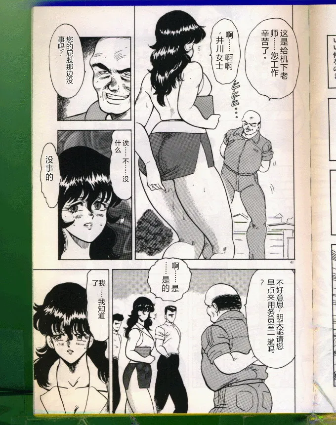 全集 41