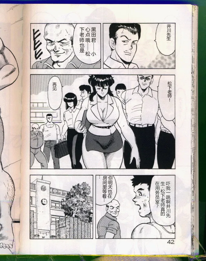 全集 42