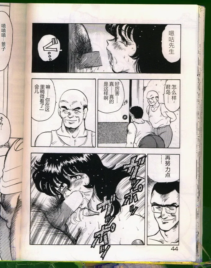 全集 44