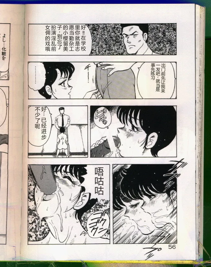 全集 56