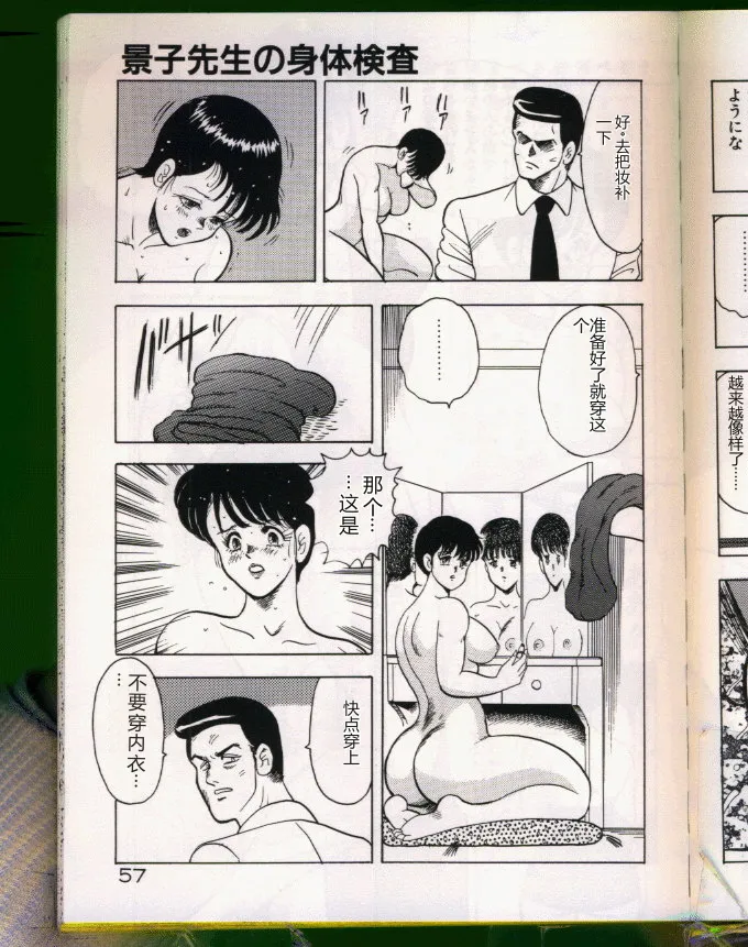 全集 57
