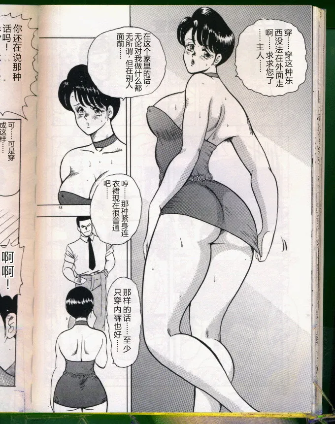 全集 58