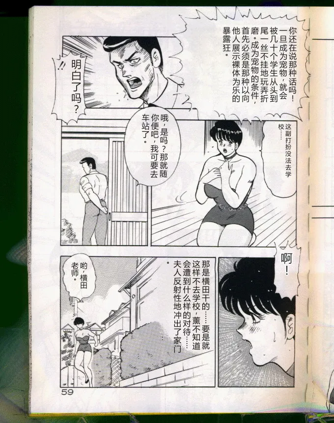 全集 59
