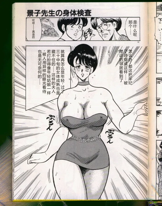 全集 61